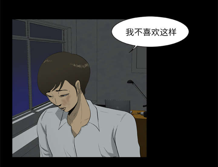 丧尸的试炼详尽图解漫画,第12章：杀机1图