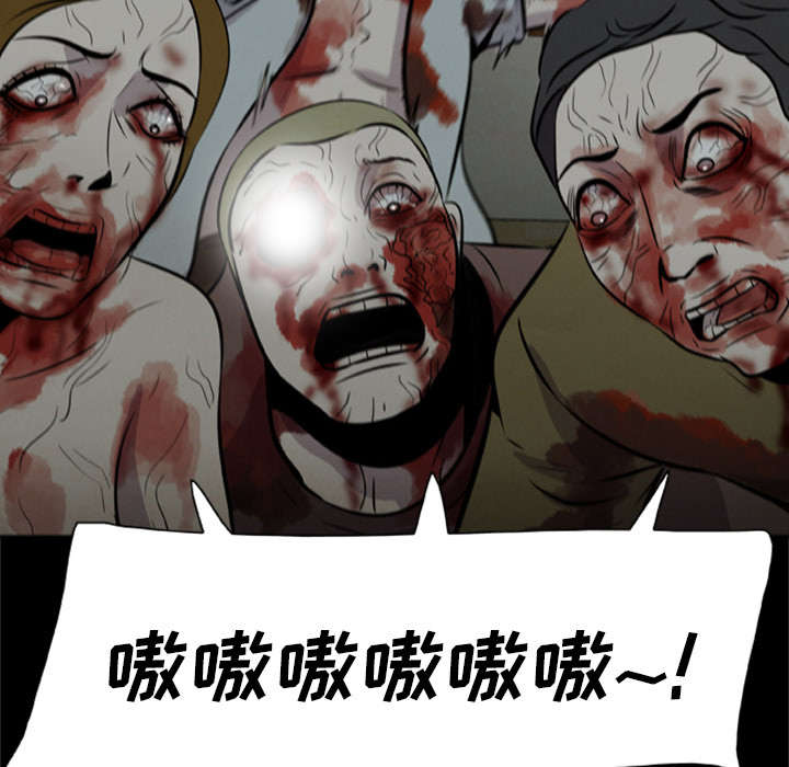 丧尸是什么漫画,第18章：尸变2图