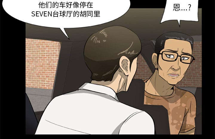 丧尸战场漫画,第1章：打道回府1图