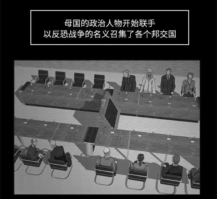 丧尸是什么漫画,第32章：病毒的由来1图