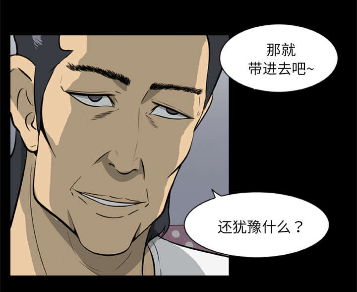 丧尸是什么漫画,第19章：猎杀者2图