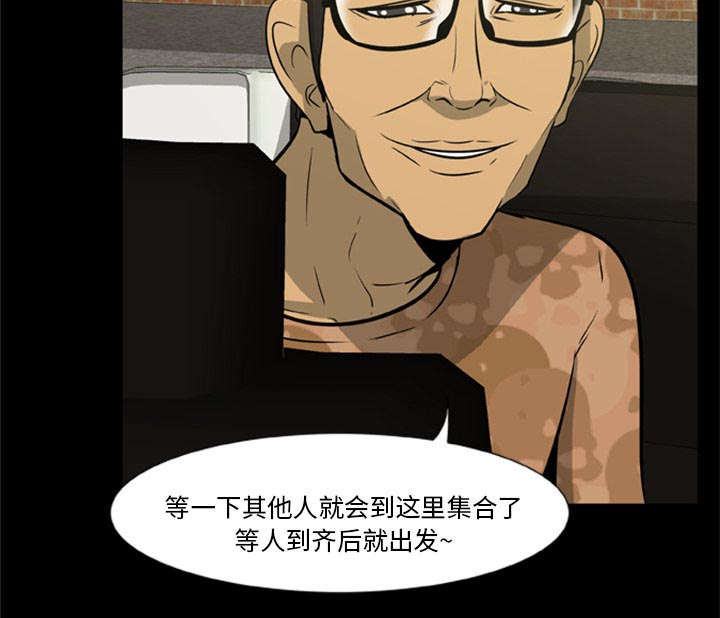 丧尸世界大战游戏漫画,第1章：打道回府1图