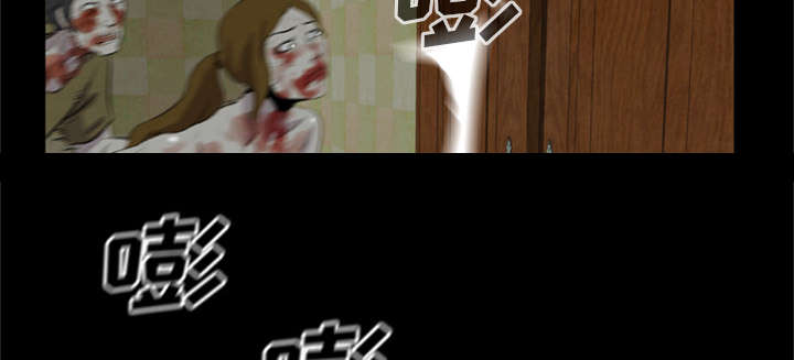 丧尸是什么漫画,第18章：尸变1图