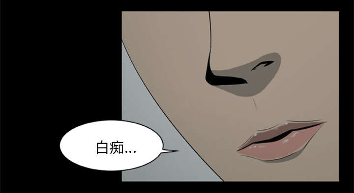 丧尸的试炼详尽图解漫画,第12章：杀机2图