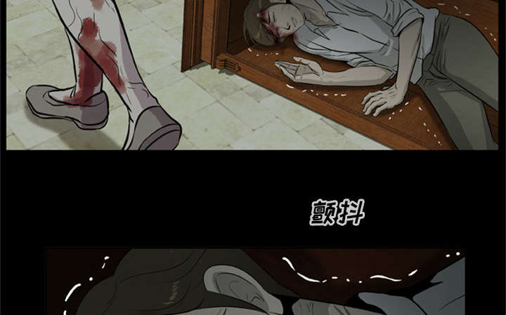 丧尸是什么漫画,第18章：尸变1图