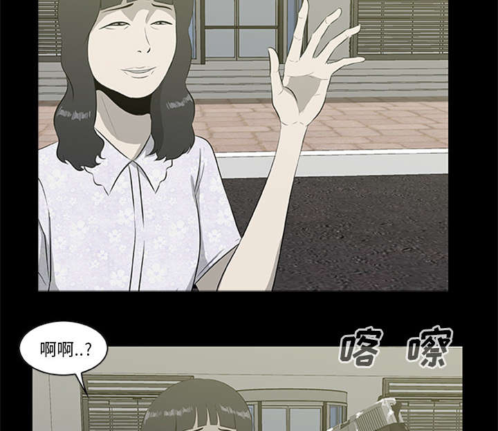 丧尸是什么漫画,第36章：再次背叛2图