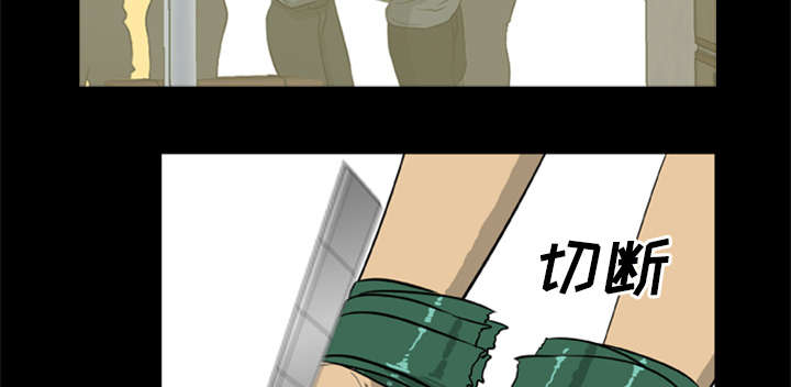 丧尸是什么漫画,第15章：选择原谅2图