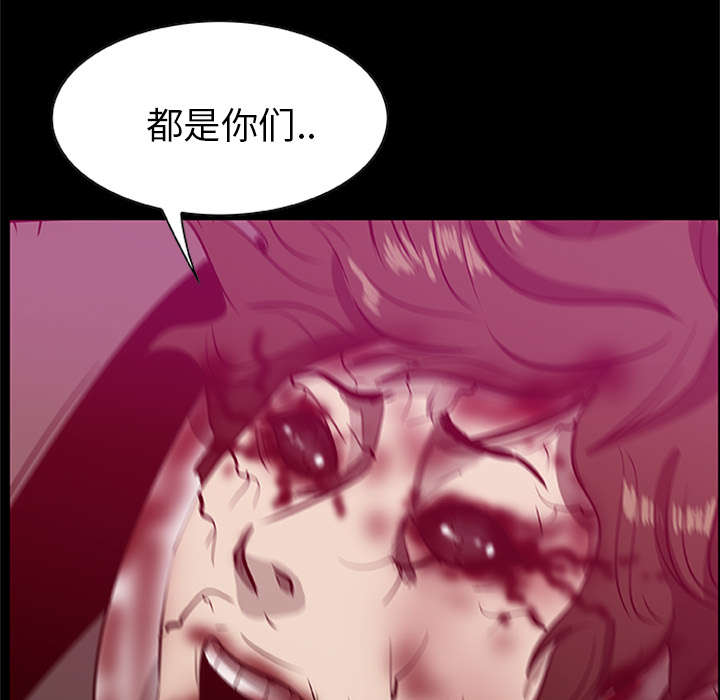 丧尸是什么漫画,第41章：大开杀戒（大结局）2图