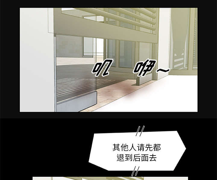 丧尸是什么漫画,第36章：再次背叛1图