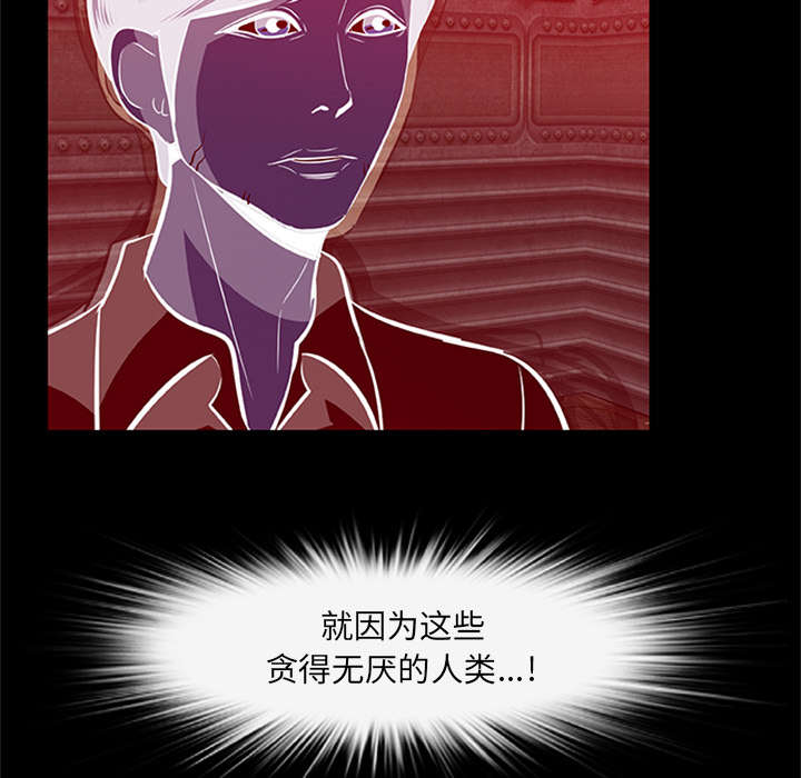 丧尸是什么漫画,第40章：暴走1图