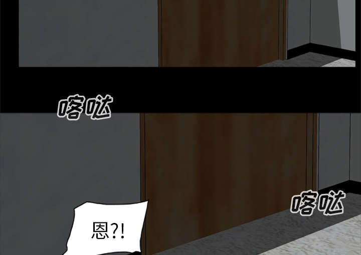 丧尸是什么漫画,第13章：糟糕的声音1图