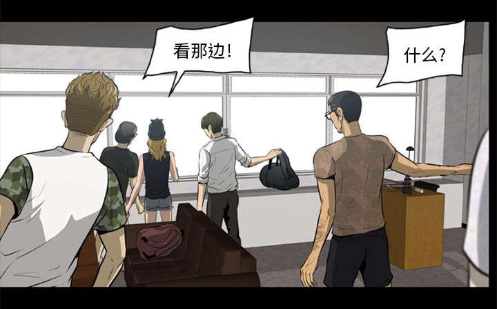 丧尸是什么漫画,第3章：一片混乱2图