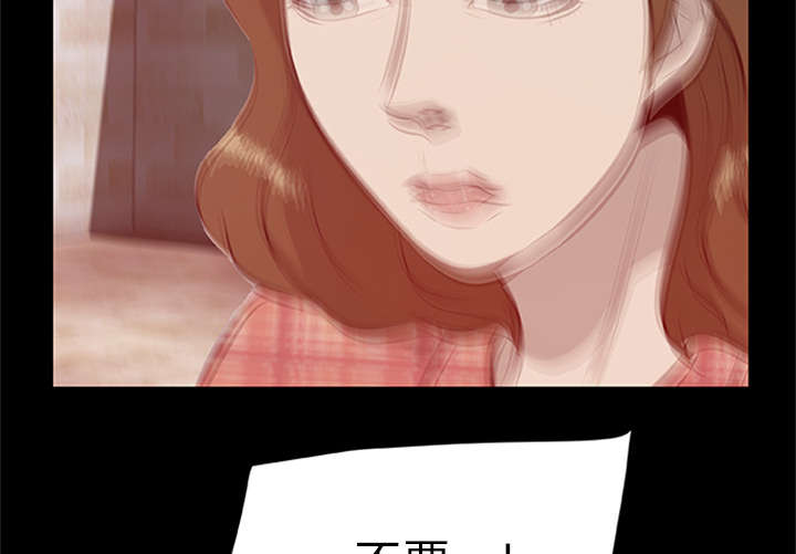 丧尸是什么漫画,第36章：再次背叛1图