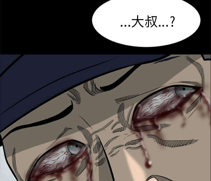 丧尸是什么漫画,第2章：丧尸爆发1图