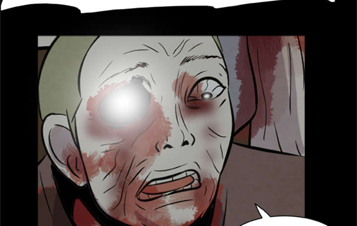 丧尸是什么漫画,第18章：尸变1图