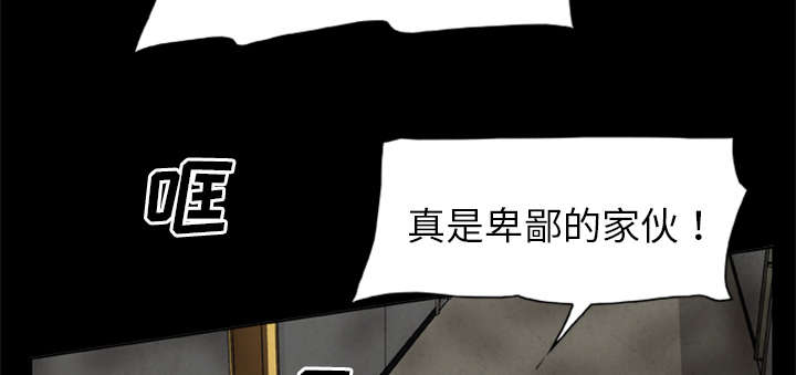 丧尸是什么漫画,第22章：恢复神智2图
