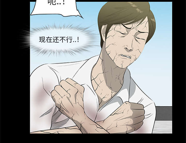 丧尸世界大战电影漫画,第40章：暴走1图