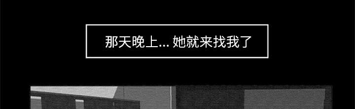 丧尸是什么漫画,第32章：病毒的由来2图