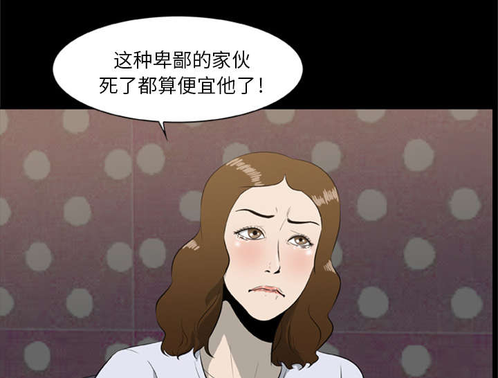 丧尸是什么漫画,第20章：杀光抢光1图