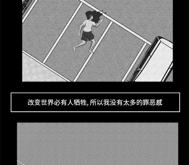 丧失尸动画全集漫画,第32章：病毒的由来1图