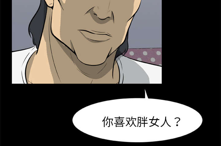 丧尸是什么漫画,第19章：猎杀者2图