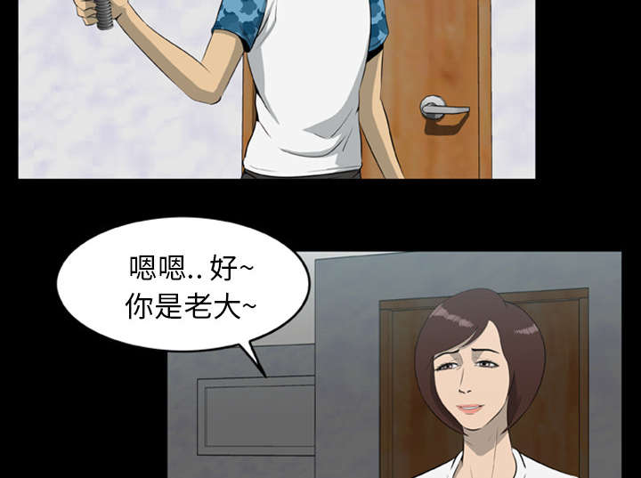 丧尸是什么漫画,第23章：还是迟了一步1图