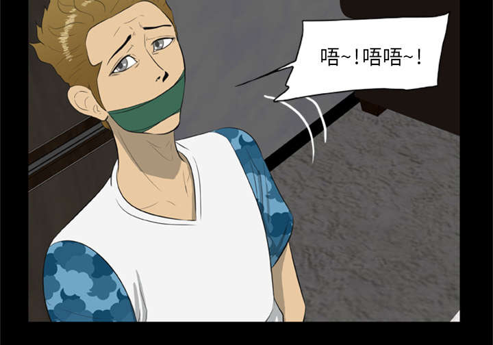 丧尸是什么漫画,第13章：糟糕的声音2图