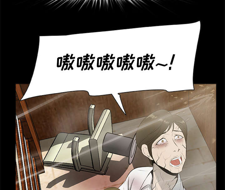 丧尸冒险漫画,第37章：控制尸潮2图