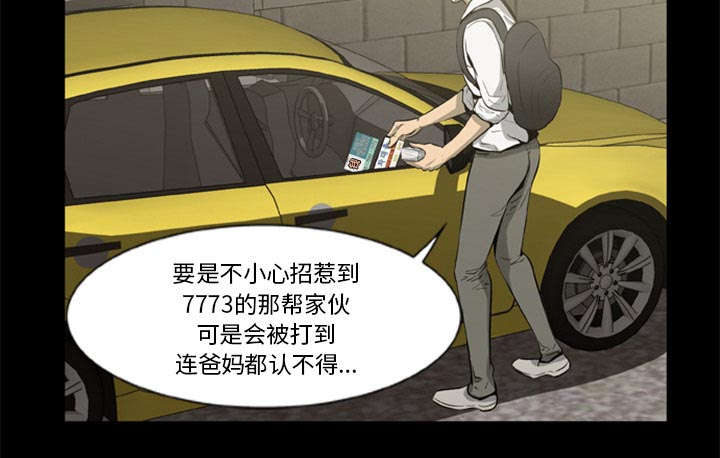 丧尸世界大战电影漫画,第1章：打道回府1图