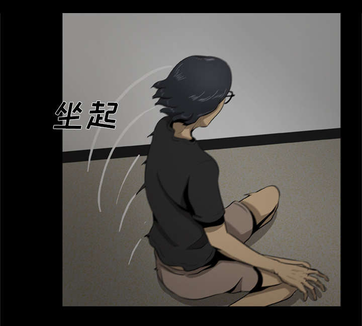 丧尸世界大战游戏漫画,第4章：主角光环暗淡了2图