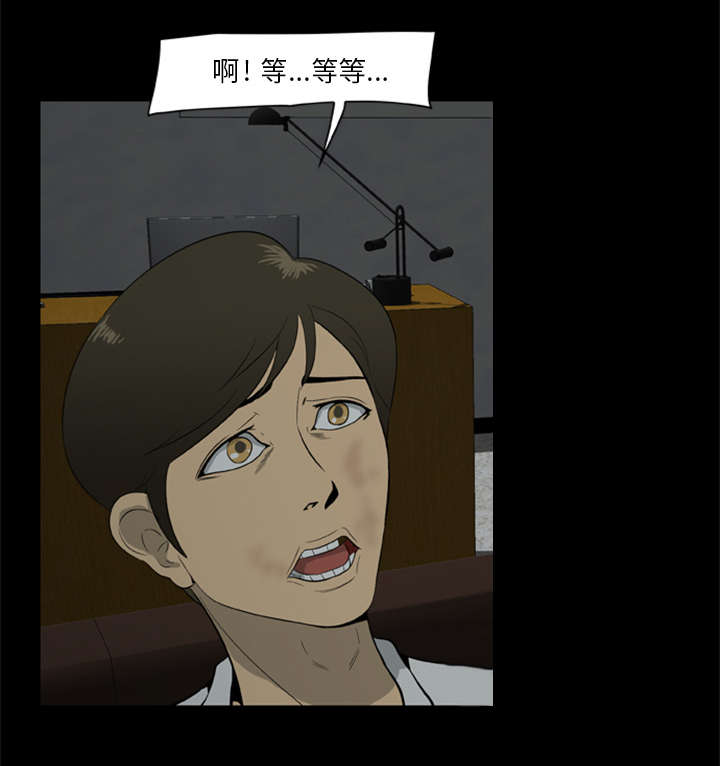 丧尸探险漫画,第12章：杀机2图