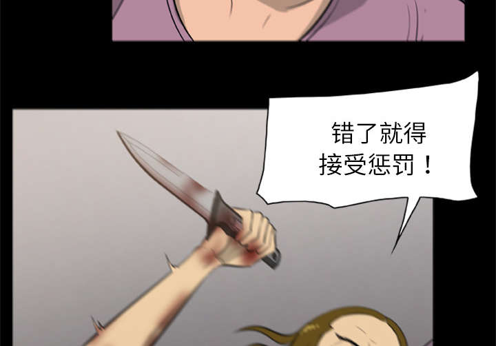 丧失尸爆发我成了尸王漫画,第19章：猎杀者2图