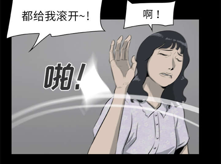 丧尸出笼漫画,第22章：恢复神智1图