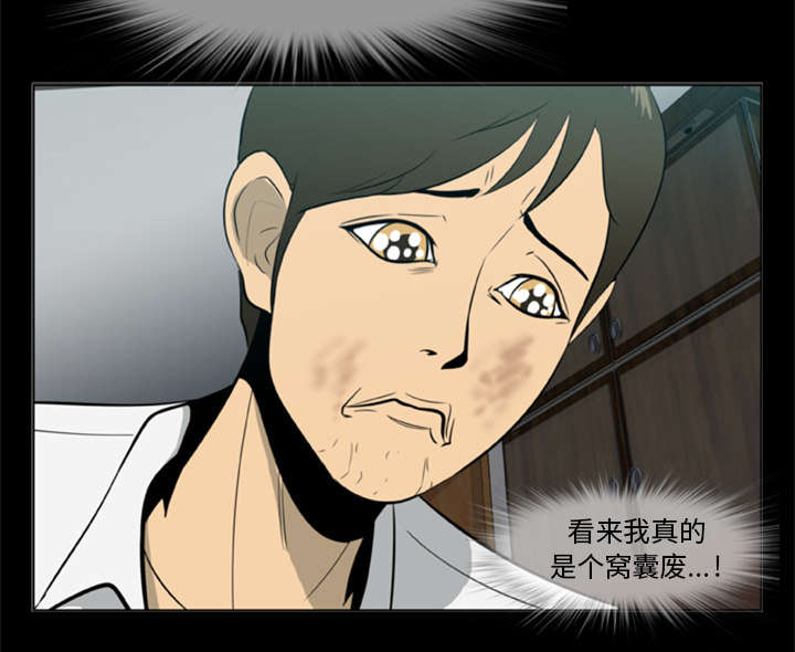 丧尸是什么漫画,第10章：老大1图