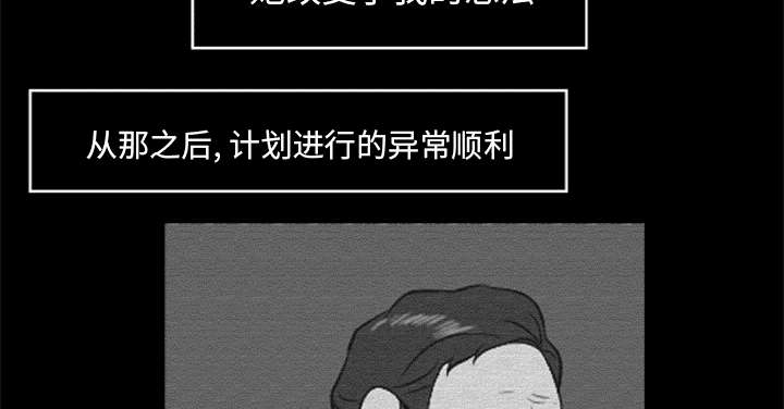 丧尸是什么漫画,第32章：病毒的由来1图