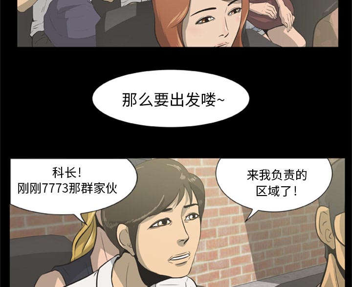 丧尸战场漫画,第1章：打道回府2图