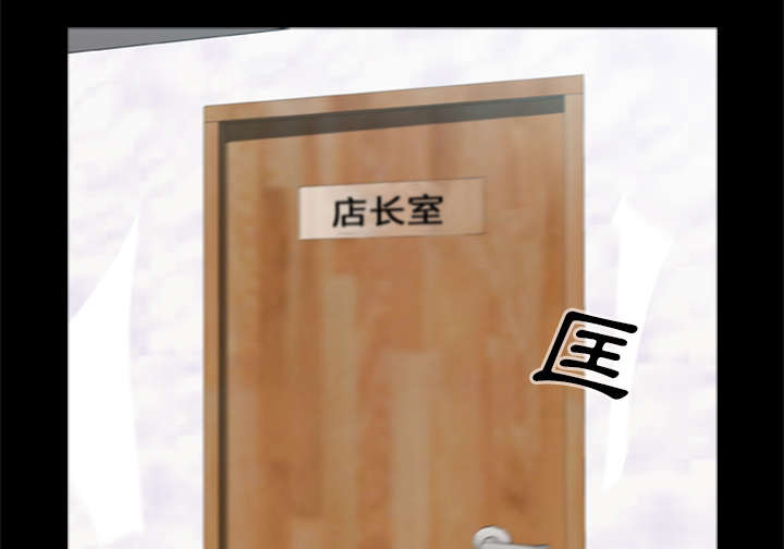 丧尸战场漫画,第5章：陷入恐惧2图