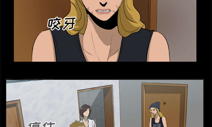 丧尸是什么漫画,第21章：无名的怒火2图