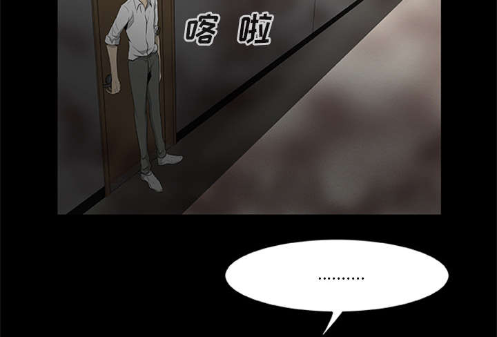 丧尸是什么漫画,第35章：求救2图