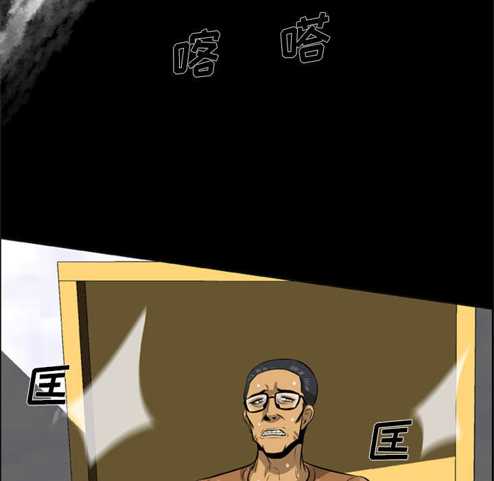 丧尸大战僵尸小游戏漫画,第5章：陷入恐惧2图