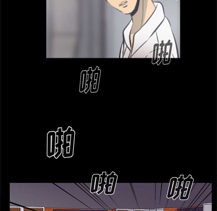 丧尸是什么漫画,第40章：暴走1图