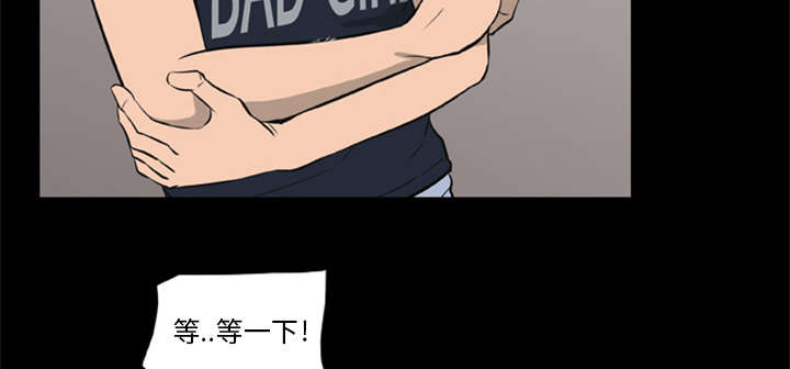 丧尸是什么漫画,第13章：糟糕的声音2图