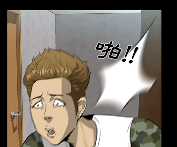 丧尸是什么漫画,第6章：失手杀人1图