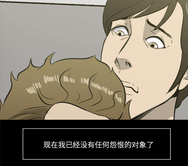 丧失尸爆发校园漫画,第35章：求救1图