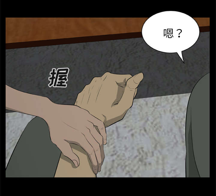 丧尸试炼场漫画,第13章：糟糕的声音2图