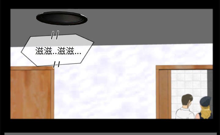 丧尸是什么漫画,第13章：糟糕的声音1图