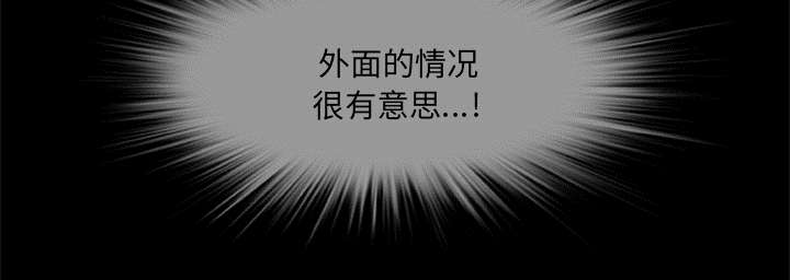 丧尸战场漫画,第9章：堕落的小人1图