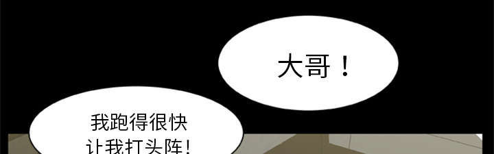 丧尸动漫漫画,第16章：开门杀1图