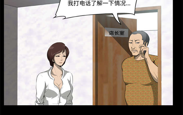 丧尸战场漫画,第5章：陷入恐惧1图