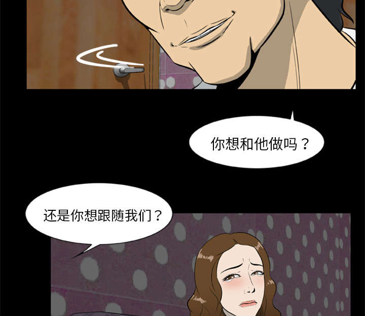丧尸是什么漫画,第20章：杀光抢光1图
